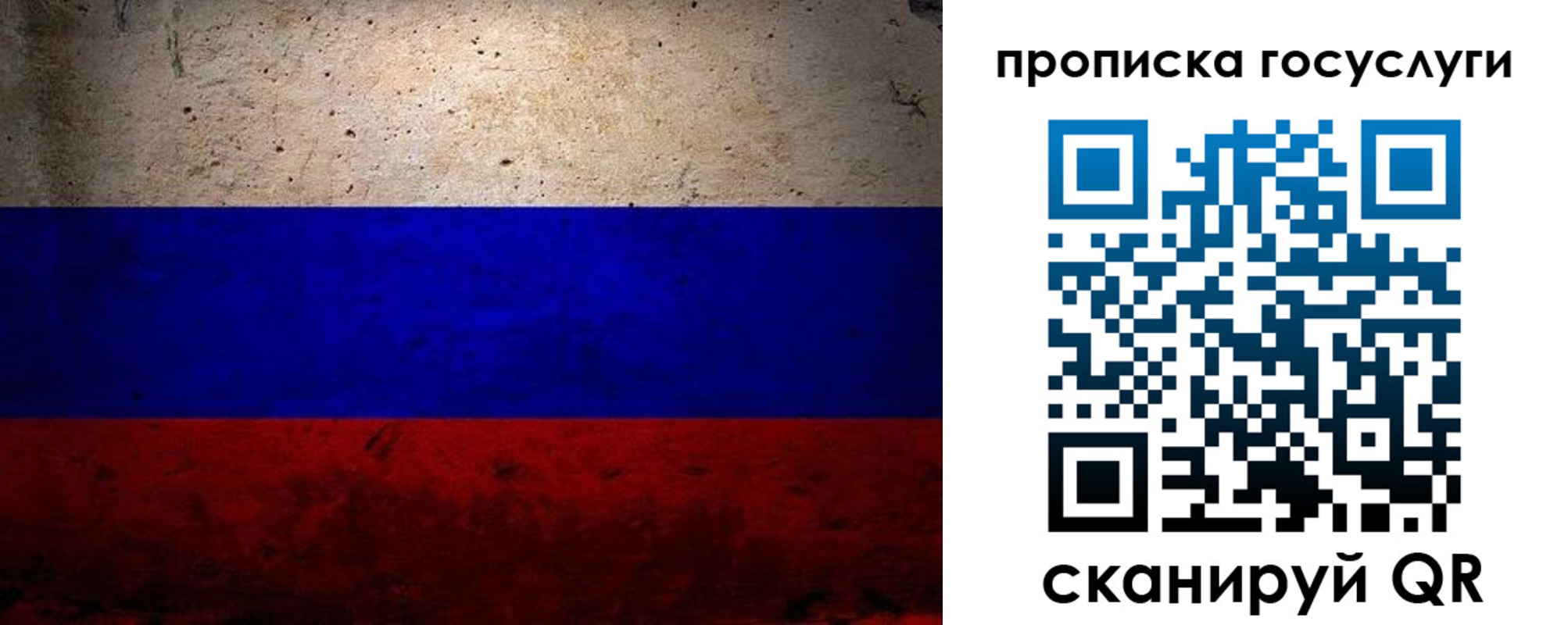 прописка иностранных граждан в Инте
